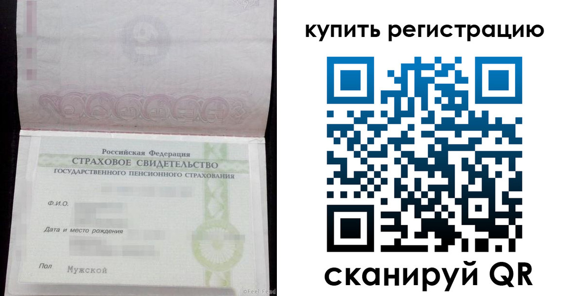 временная регистрация законно в Кудымкаре