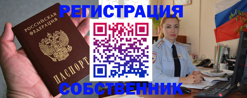 временная регистрация поиск в Кудымкаре