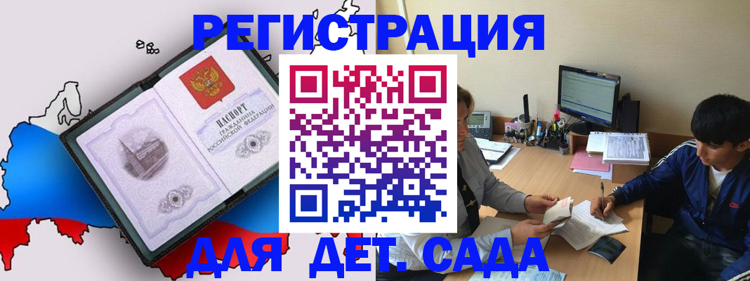 временная регистрация надежно в Кудымкаре
