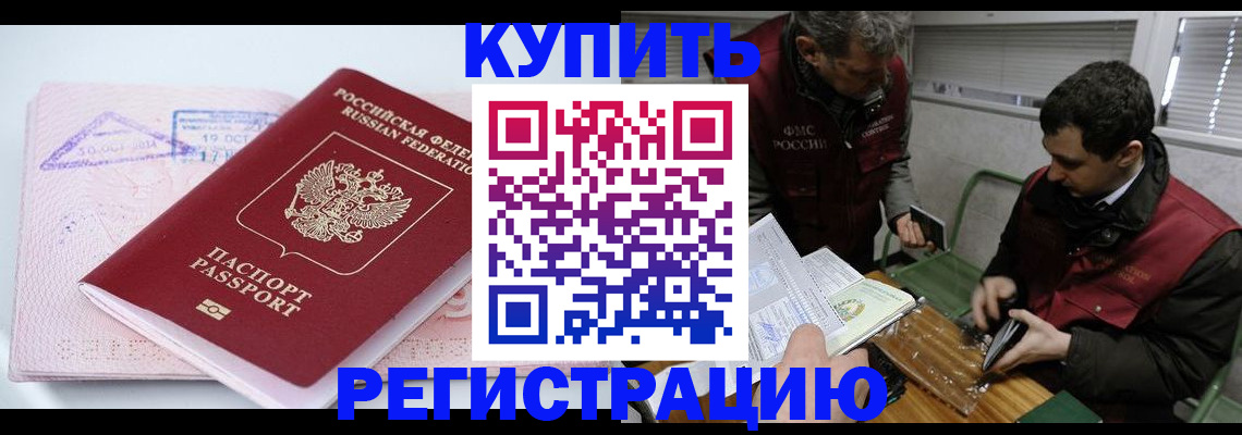 регистрация для школы в Кудымкаре