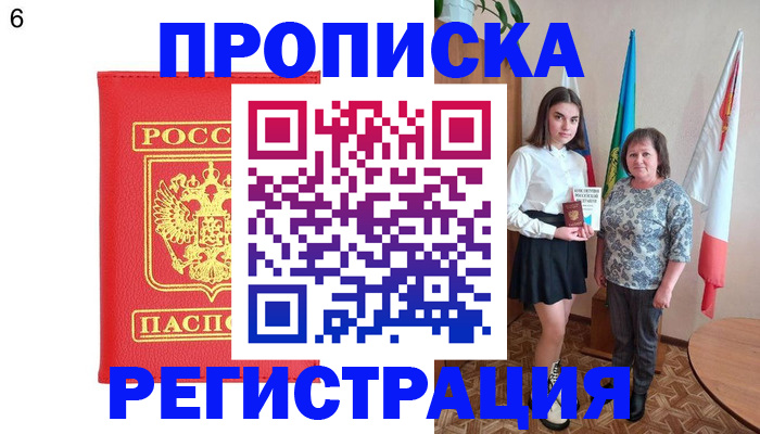 временная регистрация поиск в Кудымкаре