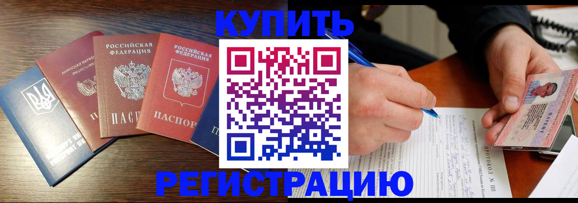 временная регистрация законно в Кудымкаре